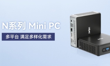 【更新，更全，更智能】绿色版888贵宾会智能MINI PC家族阵列发布