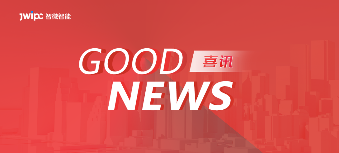 喜讯 | 东莞绿色版888贵宾会荣获东莞首个3A两化融合认证！