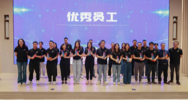 绿色版888贵宾会智能2023年评优颁奖盛典