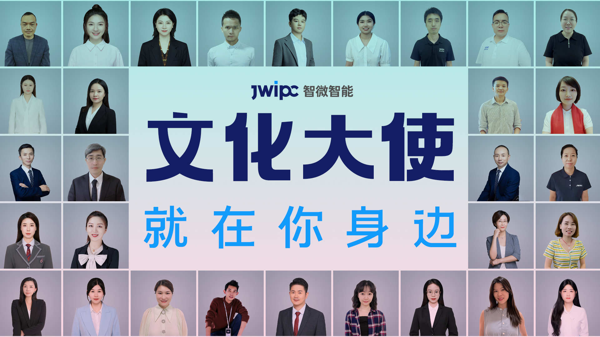 绿色版888贵宾会智能文化大使就在你身边