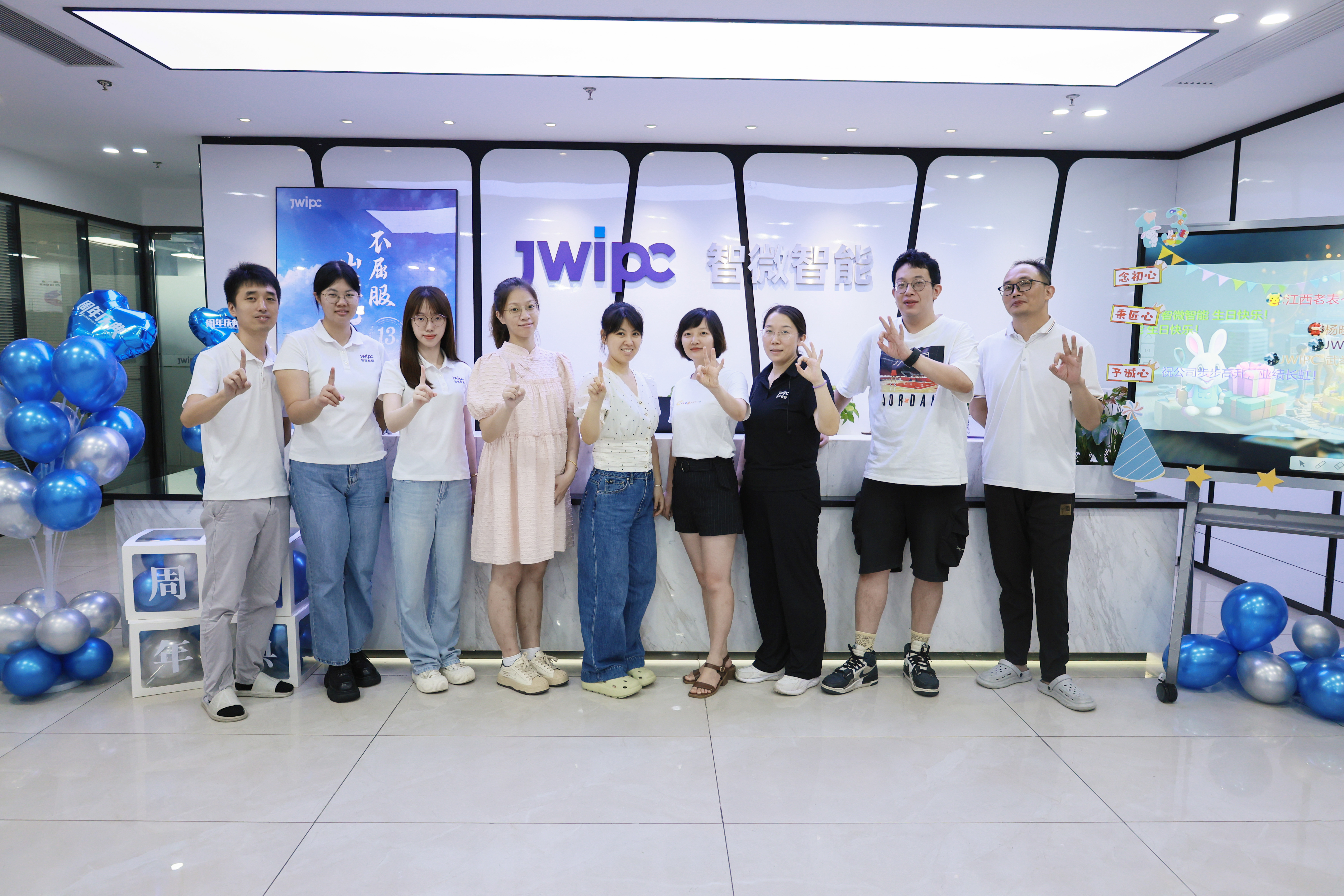 绿色版888贵宾会智能十三周年庆