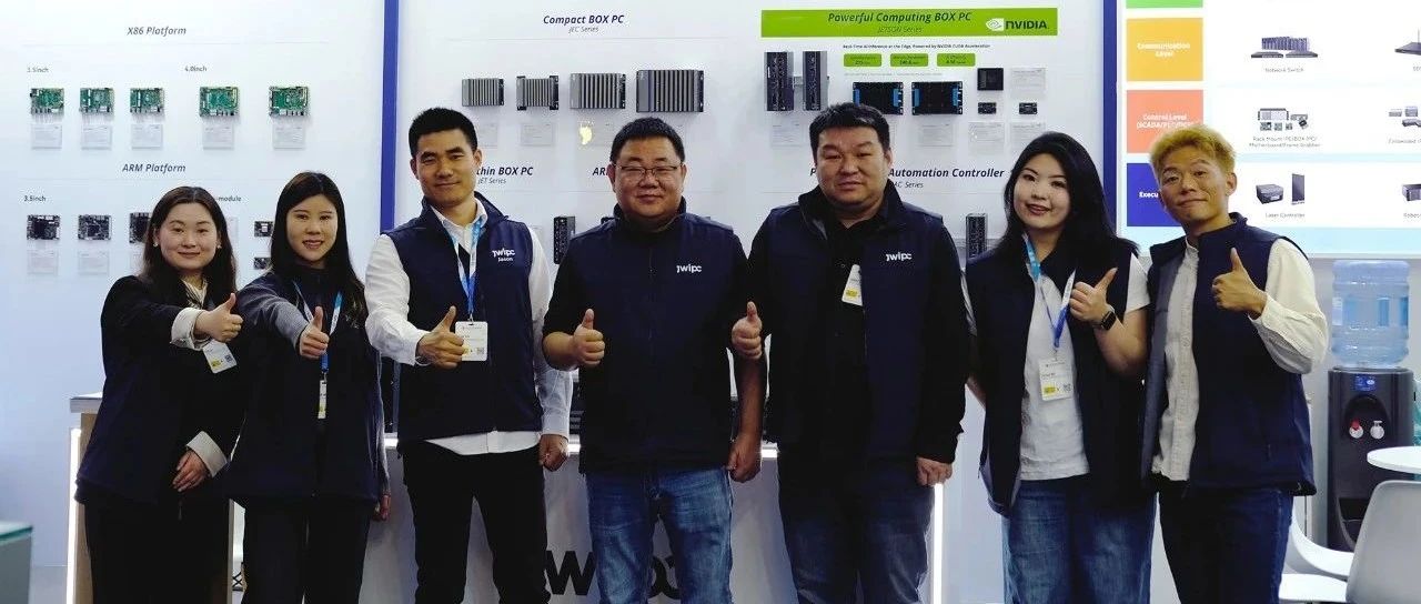Embedded World 2025圆满落幕：绿色版888贵宾会工业引领嵌入式技术新潮流